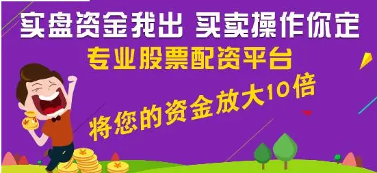 配资炒股网站选择配资 ,“网红大米”十月稻田披露首份年度业绩预告：销售未达预期，经调整净利润同比下降45%以上