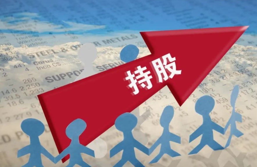 股指期货配资哪家好?权威榜单助你选对平台