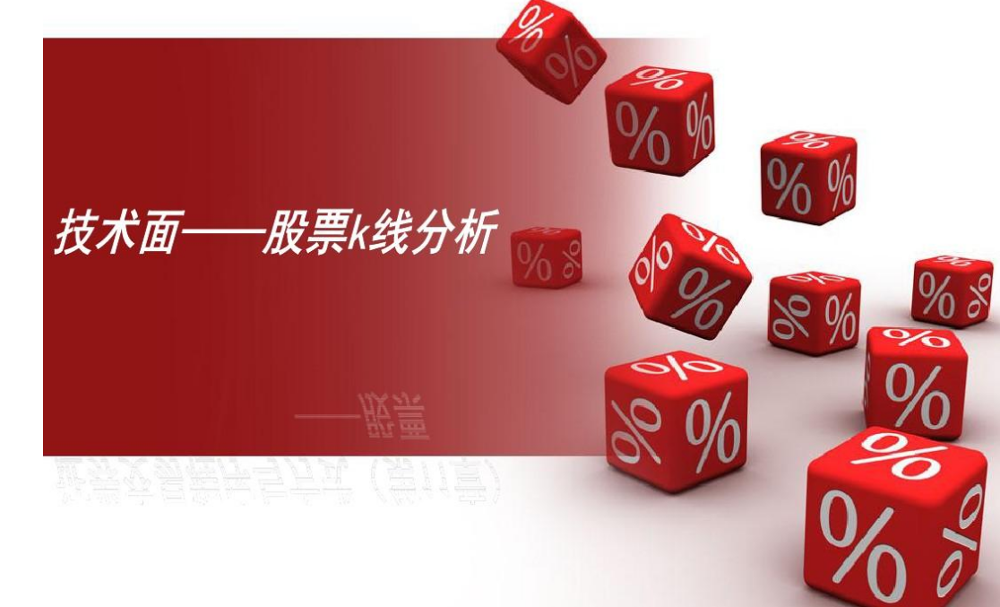 股票配资:了解配资风险,谨慎投资