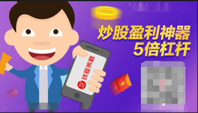 股票配资合同范本:保障资金安全,规范投资行为