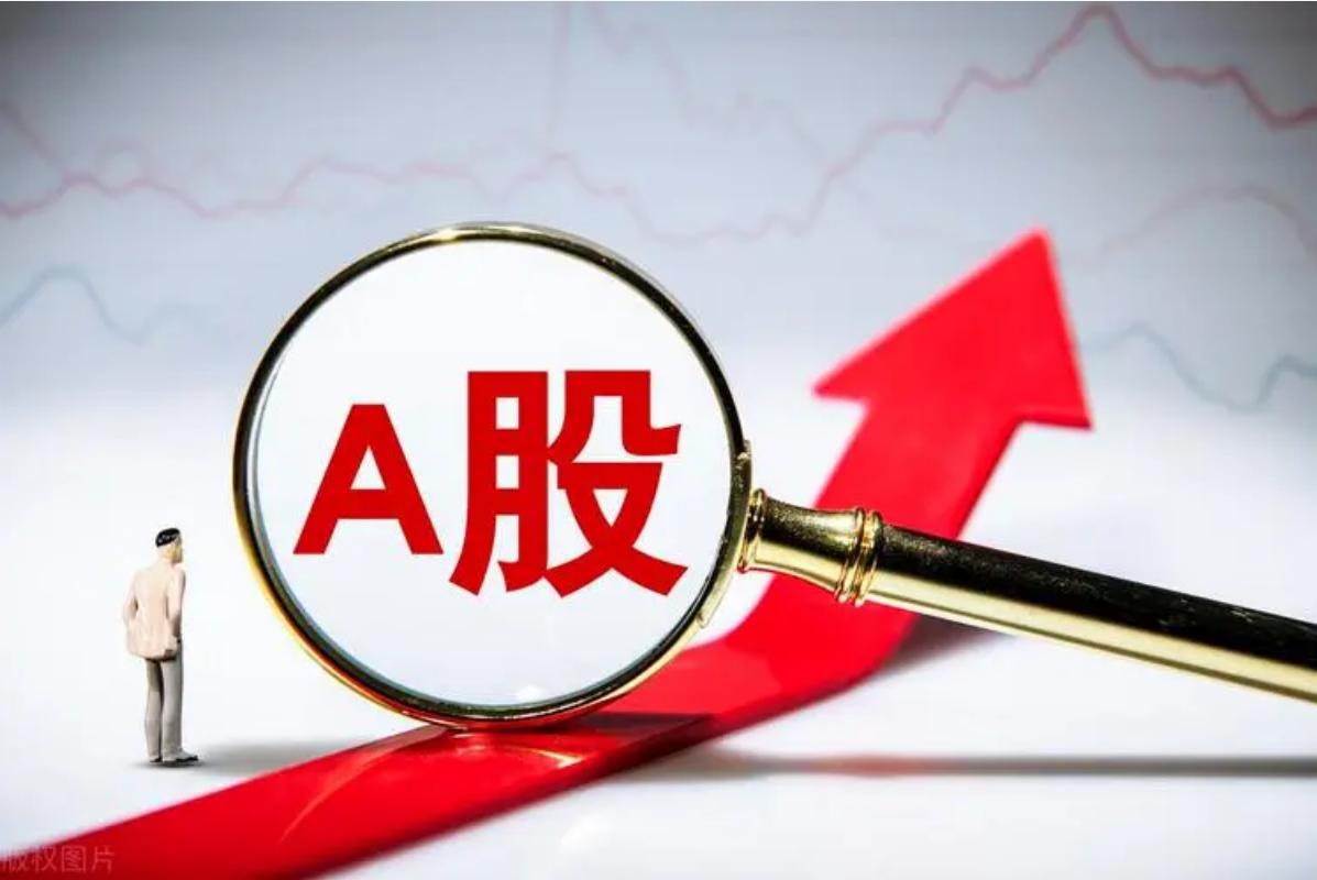 股市配资指南:轻松上手,获利无忧