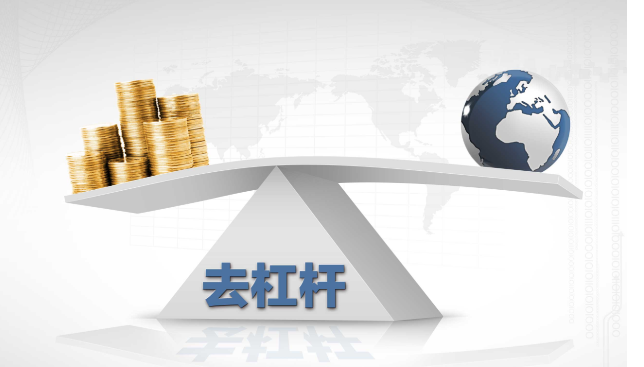 萍乡市股票配资:助力投资者撬动财富杠杆