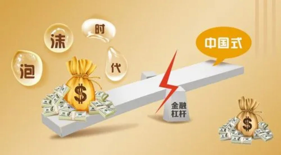 股票配资人:助你撬动财富杠杆