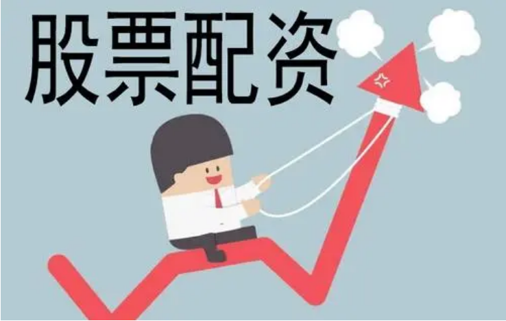 股票配资查询网:掌握投资动态与机会